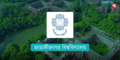 জাবির দুটি হলে পানিতে সহনীয় মাত্রার ২২০ গুণ আয়রন, স্বাস্থ্যঝুঁকিতে দুই হাজার শিক্ষার্থী