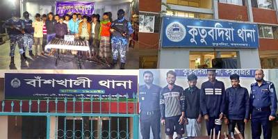 বাঁশখালী ও কুতুবদিয়া উপকূলে বেড়েছে ডাকাতের উপদ্রব