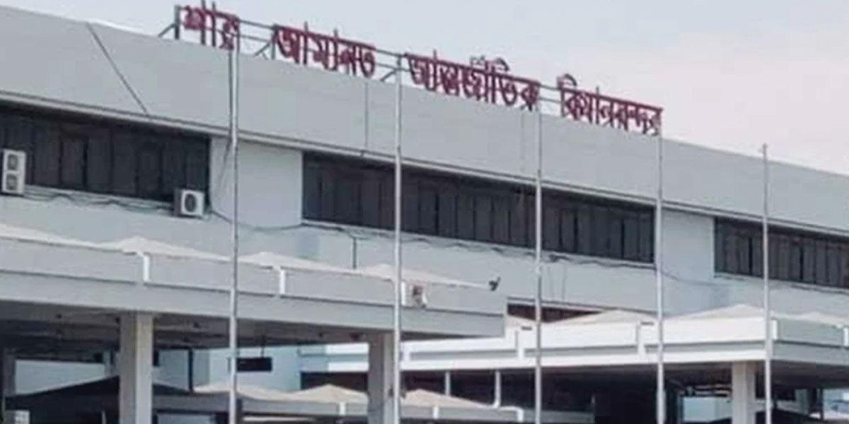 শাহ আমানত বিমানবন্দর থেকে মধ্যপ্রাচ্যের আরও ৫ ফ্লাইট বাতিল