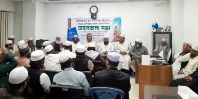 সিলেটে  জনপ্রতি ফিতরা ১১০ টাকা