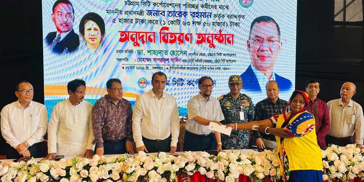 ময়লাকে সম্পদ বানাতে চাই: চসিক মেয়র