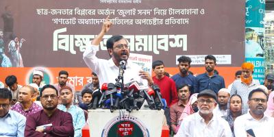 জুলাই সনদ বাস্তবায়ন না হলে অভ্যুত্থান ব্যর্থ হবে: মঞ্জু
