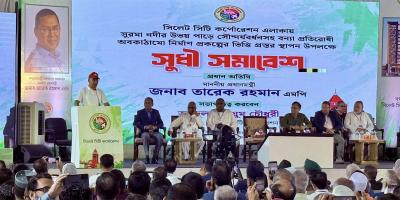 সিলেট সিটি করপোরেশনের সুধী সমাবেশে যোগ দিয়েছেন প্রধানমন্ত্রী