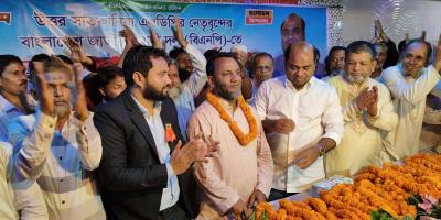 সাতকানিয়ায় এলডিপি থেকে বিপুলসংখ্যক নেতাকর্মী বিএনপিতে