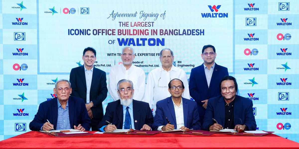 দেশের সর্ববৃহৎ আইকনিক কর্পোরেট অফিস নির্মাণ করছে ওয়ালটন