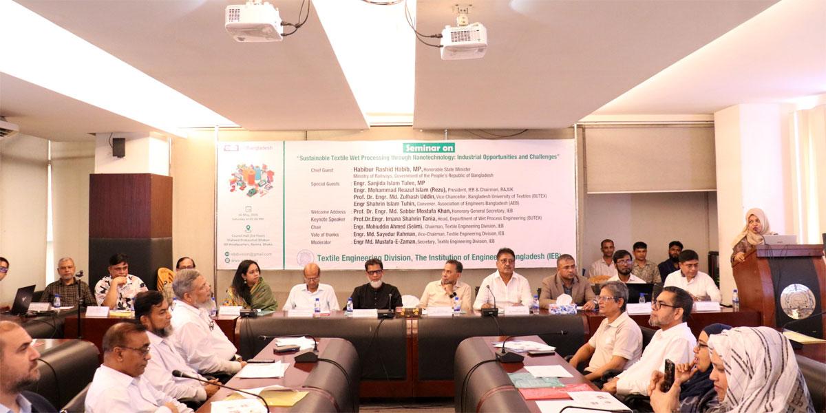 ন্যানোটেকনোলজি ছাড়া টেকসই টেক্সটাইল শিল্প গড়া কঠিন: প্রতিমন্ত্রী হাবিব