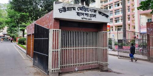 এফসিপিএস সংক্রান্ত সিদ্ধান্ত ৪৮ ঘণ্টার মধ্যে বাতিলের আলটিমেটাম ইন্টার্ন চিকিৎসকদের