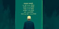 ১০ জুন  ২০২৬ তারিখের নামাজের সময়সূচি
