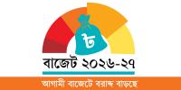 স্বাস্থ্য খাতে সংকট: বরাদ্দের অর্ধেকও ব্যয় হয় না
