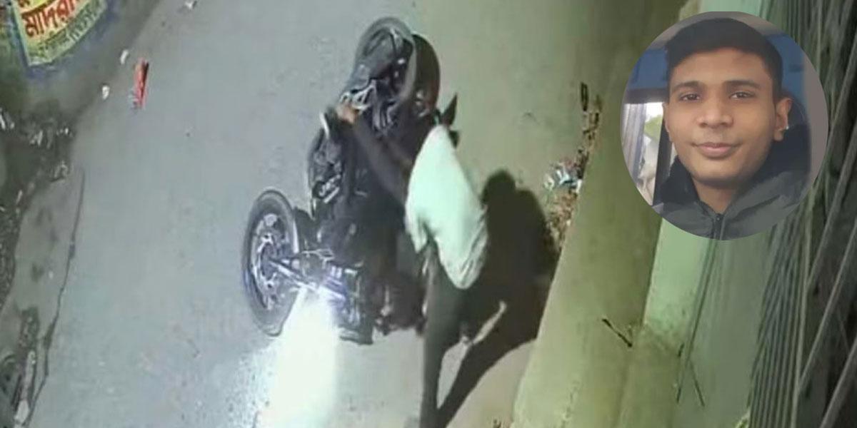 চলন্ত বাইকে ইটের আঘাতে আহত সেই যুবকের মৃত্যু