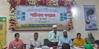 ঈশ্বরগঞ্জে কৃষকদের পার্টনার কংগ্রেস অনুষ্ঠিত