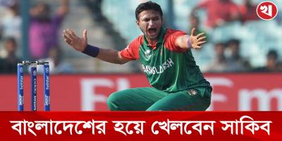 পরবর্তী সিরিজে সাকিব আল হাসানকে নিতে চায় ক্রিকেট বোর্ড