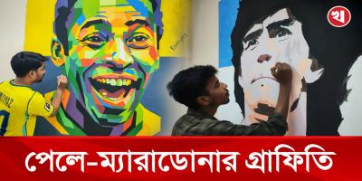 বাকৃবিতে ফুটবল কিংবদন্তি পেলে-ম্যারাডোনার গ্রাফিতি