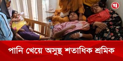 গাজীপুরে পোশাক কারখানায় পানি খেয়ে অসুস্থ শতাধিক শ্রমিক