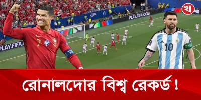 উজবেকিস্তানকে গোলবন্যায় ভাসালো পর্তুগাল, রোনালদোর রেকর্ড!