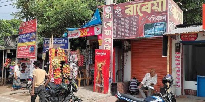 রাজবাড়ী-ঢাকা রুটে বাস চলাচল বন্ধ