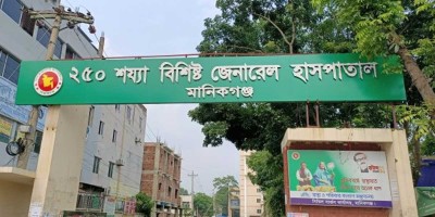 মানিকগঞ্জে বেড়েছে ডেঙ্গু রোগী