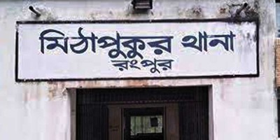 মিঠাপুকুরে সড়ক দুর্ঘটনায় মোটরসাইকেল চালক নিহত