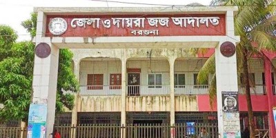 ধর্ষণে অন্তঃসত্ত্বা স্কুলছাত্রী, যুবকের যাবজ্জীবন