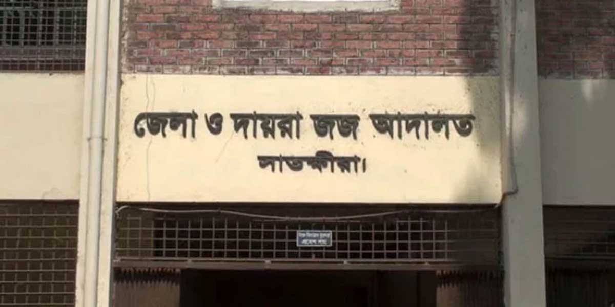 সাতক্ষীরায় শিশু ধর্ষণচেষ্টাকারীর ৩ বছর কারাদণ্ড