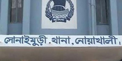 প্রেমের বিয়ে, শৌচাগারে মিলল তরুণীর মরদেহ