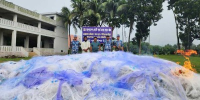সাড়ে ১০ কোটি টাকার কারেন্ট জাল পুড়িয়ে বিনষ্ট