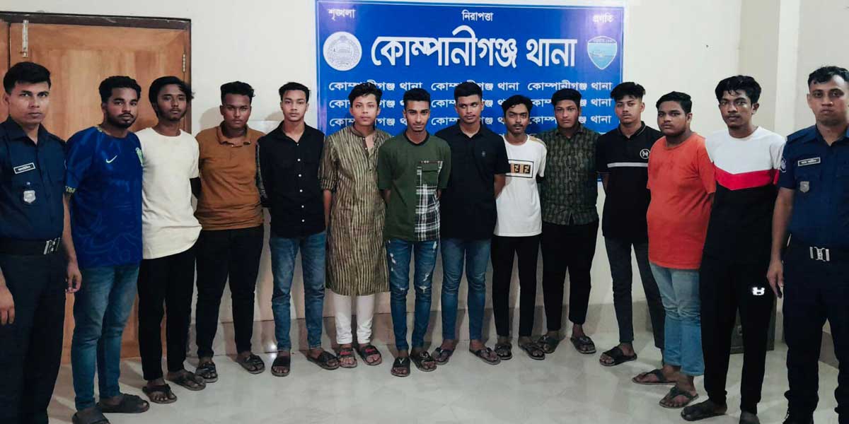 রাস্তায় উশৃংখল আচরণ, ১২ কিশোর ও যুবকের জরিমানা