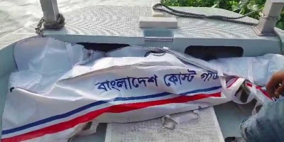 মেঘনায়  ট্রলারডুবি : আরও ২ মরদেহ উদ্ধার, নিখোঁজ ৩
