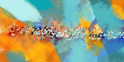 জান্নাত কী, কারা জান্নাতে যাবেন?
