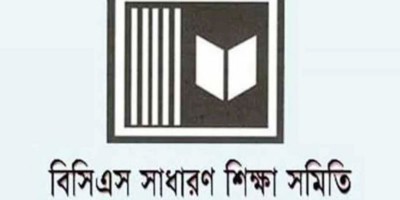 বিসিএস সাধারণ শিক্ষা ক্যাডারদের কর্মবিরতি স্থগিত
