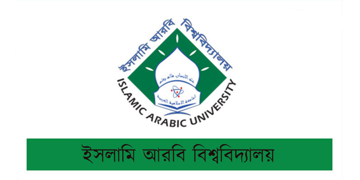 ফাজিল পরীক্ষার তিন বর্ষের ফলাফল প্রকাশ