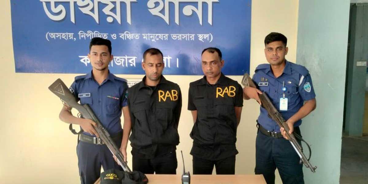 র‌্যাব পরিচয়ে ছিনতাই, ২ যুবক গ্রেপ্তার