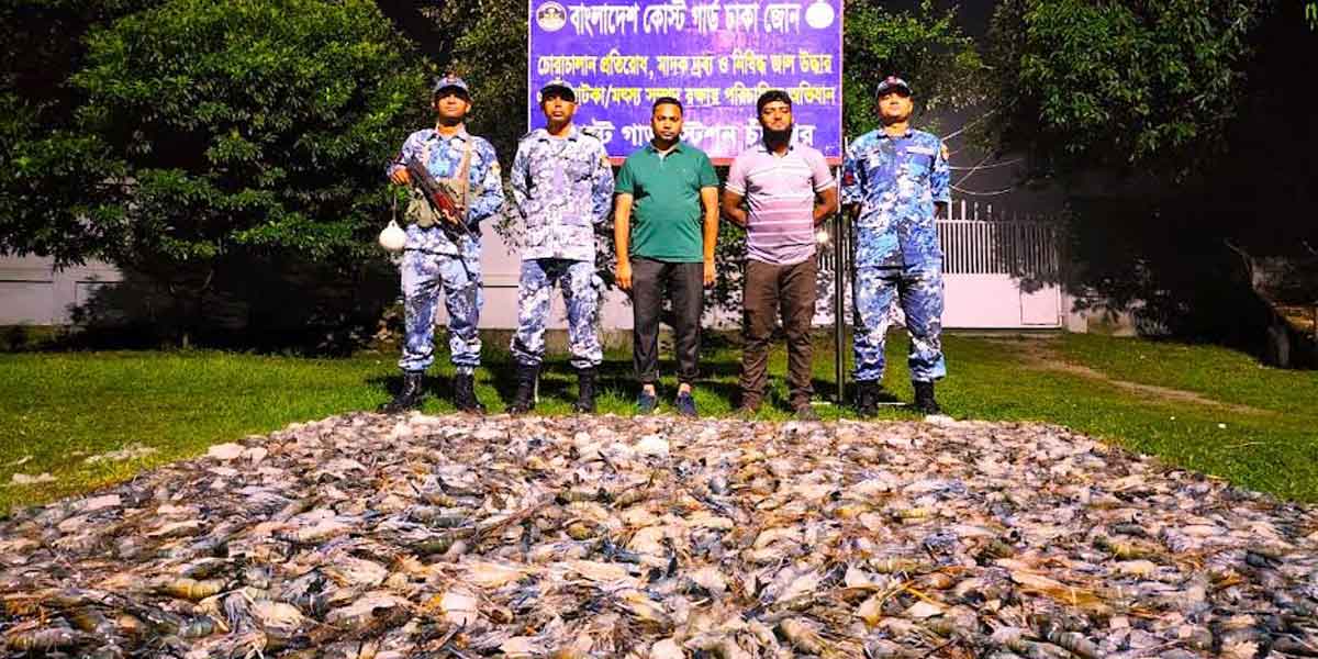 যাত্রীবাহী বাসে ১১০০ কেজি জেলিযুক্ত চিংড়ি