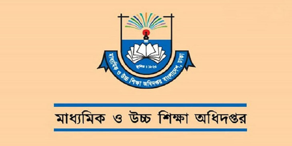 সরকারি-বেসরকারি মাধ্যমিক বিদ্যালয়ে ভর্তি শুরু ২৪ অক্টোবর