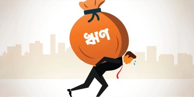 পাহাড়সম ঋণ থেকে মুক্তির দোয়া