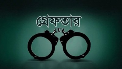 চাচাকে খুন করে মাকে নিয়ে আত্মগোপনে ভাতিজা, এক বছর পর ধরা