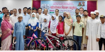 চাঁদপুরে স্কুলশিক্ষার্থীদের মাঝে বাইসাইকেল বিতরণ