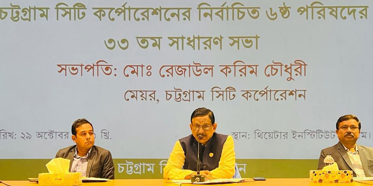 চসিকের সভায় ব্যাটারিচালিত রিকশা ও অবৈধ হকার নিয়ে ক্ষোভ