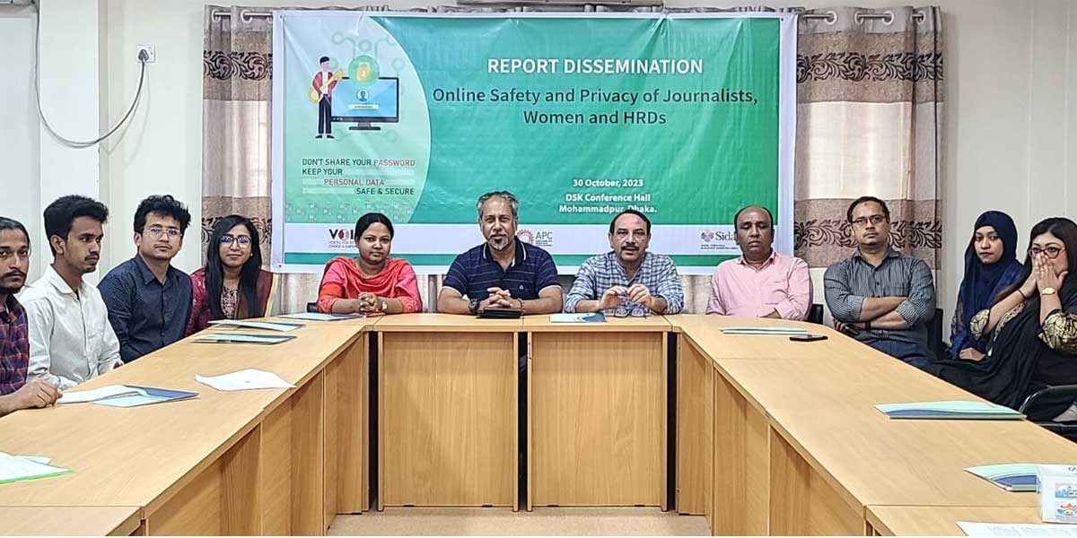 ‘ডিজিটাল প্রযুক্তিকে হাতিয়ার হিসেবে ব্যবহার করা হচ্ছে’
