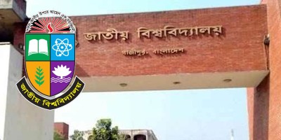 জাতীয় বিশ্ববিদ্যালয়ের এলএলবি পরীক্ষা শুরু ৩ নভেম্বর