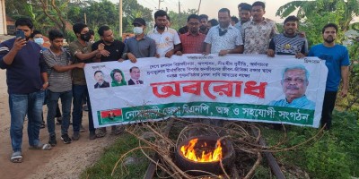 নোয়াখালী রেললাইনে আগুন জ্বালিয়ে অবরোধ পালন