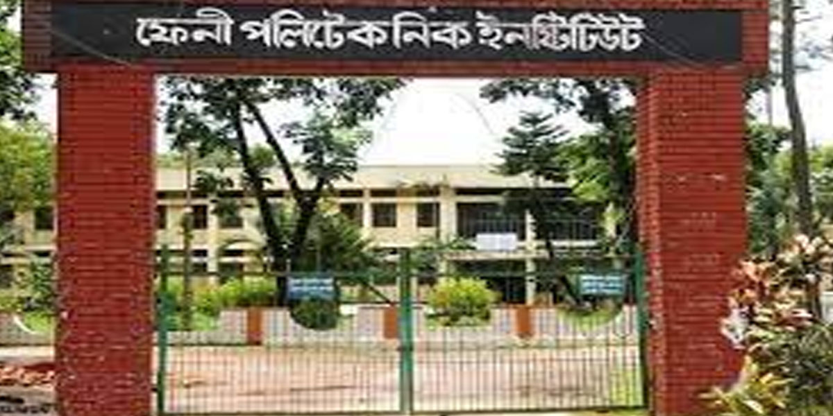 ফেনী পলিটেকনিক ইনস্টিটিউটের ২৪ শিক্ষার্থীকে জিম্মি করে ছাত্রলীগের টাকা দাবি