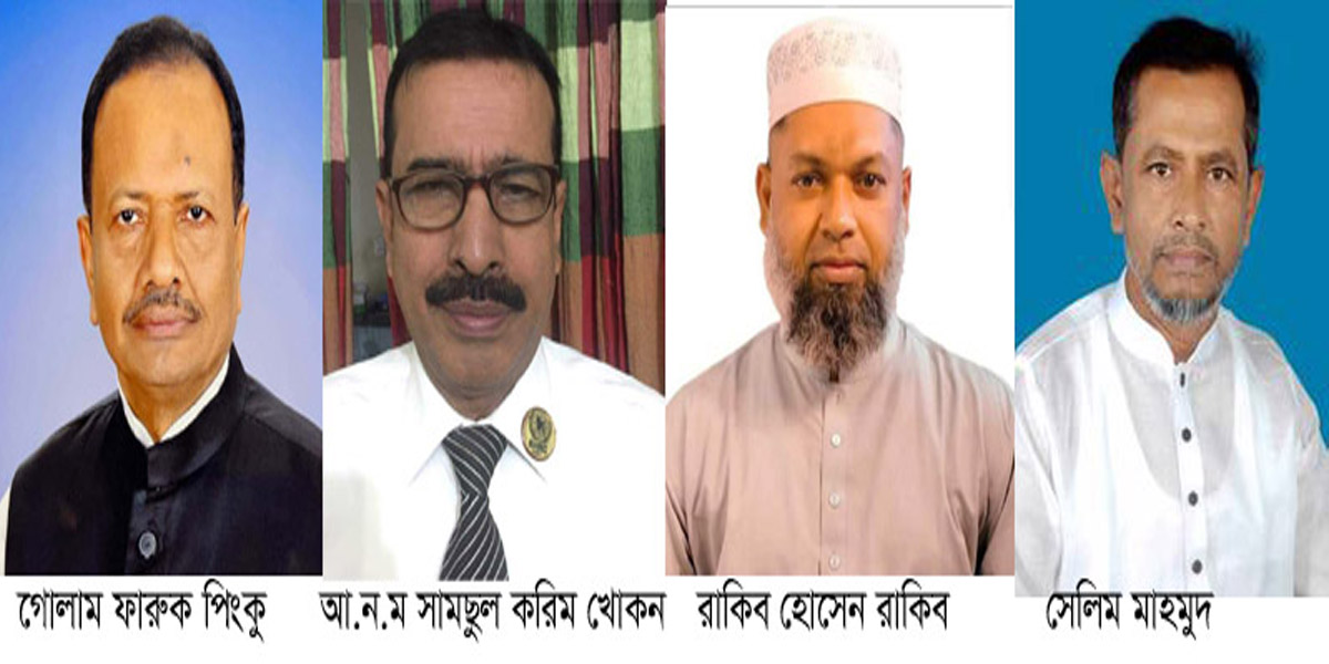 এগিয়ে নৌকার প্রার্থী পিছিয়ে নেই অন্যরাও