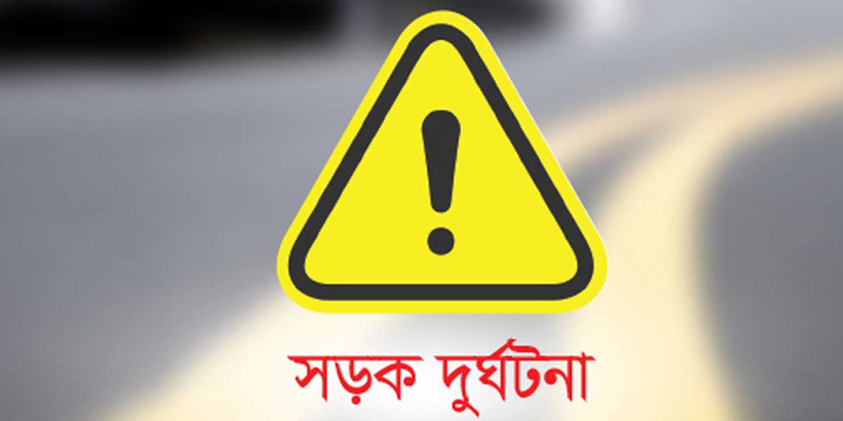 কদমতলীতে সড়ক দুর্ঘটনায় মোটরসাইকেলচালক নিহত