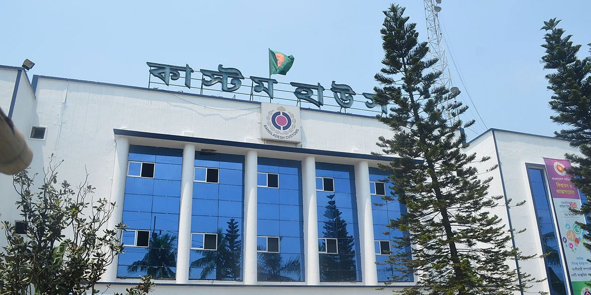 চট্টগ্রামে ১০০ টন গুঁড়ো দুধ ও সাড়ে ২৩ টন আদা নিলাম