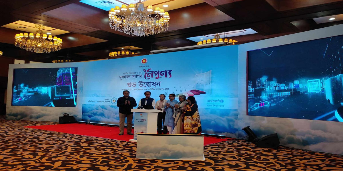 মূল্যায়ন অ্যাপস ‘নৈপুণ্য’ উদ্বোধন করলেন শিক্ষামন্ত্রী