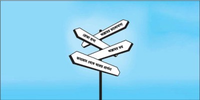 জাহান্নাম থেকে বাঁচার ৪ উপায়