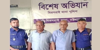 মিরসরাইয়ে বিএনপির দুই নেতা গ্রেপ্তার