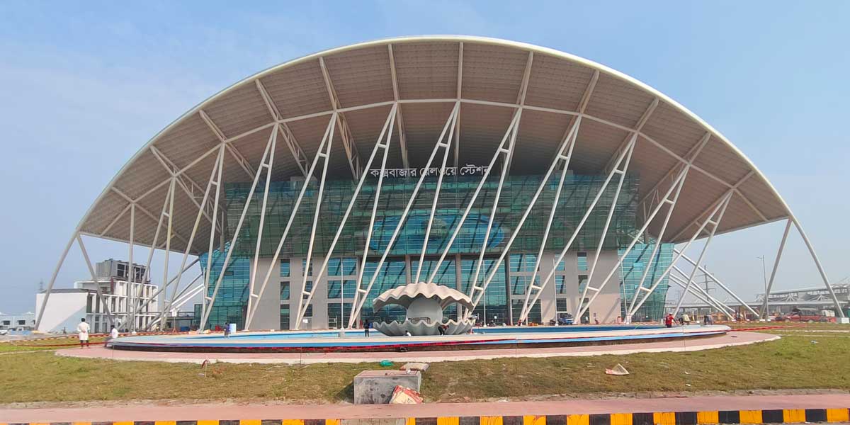 আইকনিক রেলস্টেশনের উদ্বোধন আজ