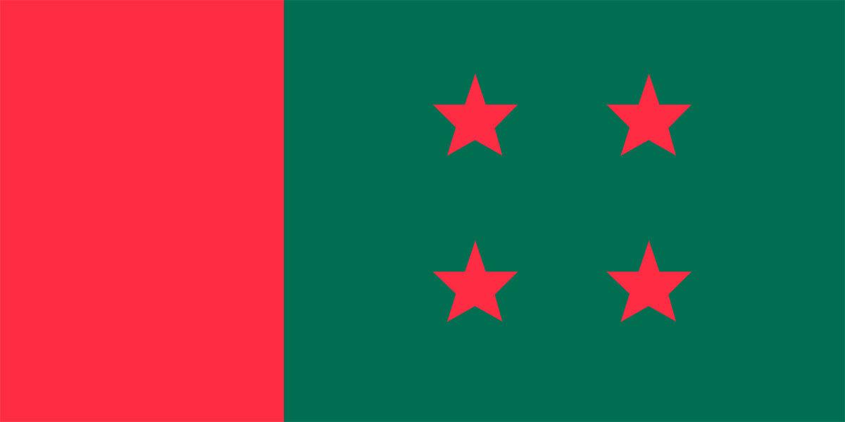 করখেলাপিদের মনোনয়ন দেবে না আওয়ামী লীগ